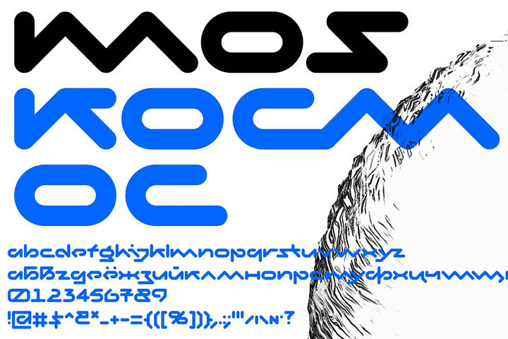 Kosmos – Free Font