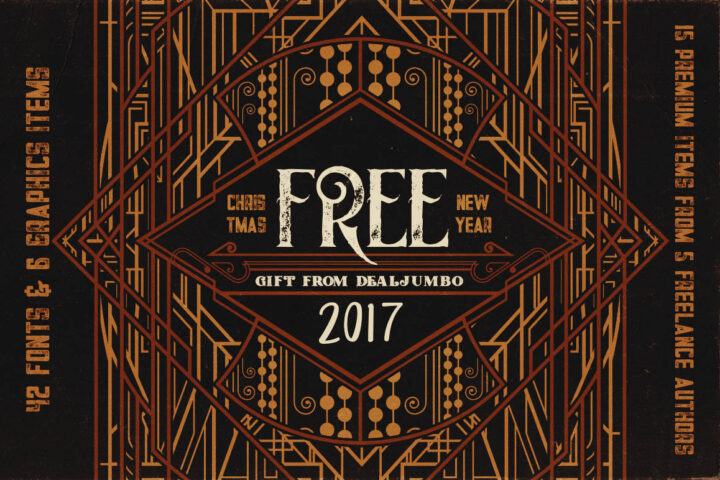 Free Christmas 2017 Gift from Dealjumbo