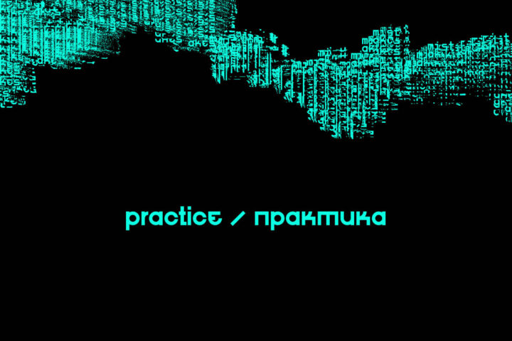Practice – Free Font